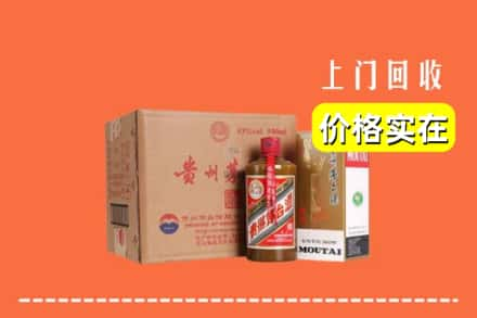 延安市延川回收精品茅台酒