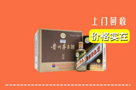 延安市延川回收彩釉茅台酒