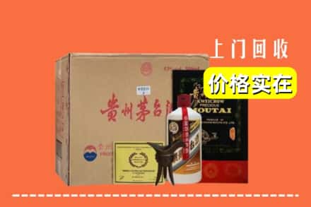 延安市延川回收陈酿茅台酒