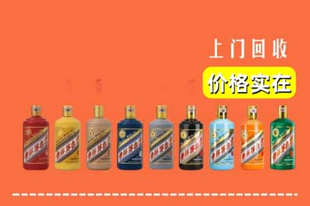 延安市延川回收生肖茅台酒